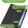 Чехол для 1+ Pad 4 / OP 5 Pro (черный)