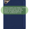 Чехол для Tecno MegaPad SE 2 (T1002 - 9.65"), темно-синий (TPU)