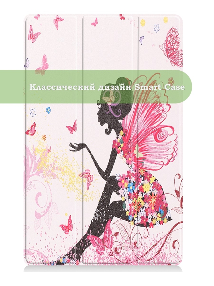 Чехол для Lenovo Tab M10 Plus (Gen 3), Фея