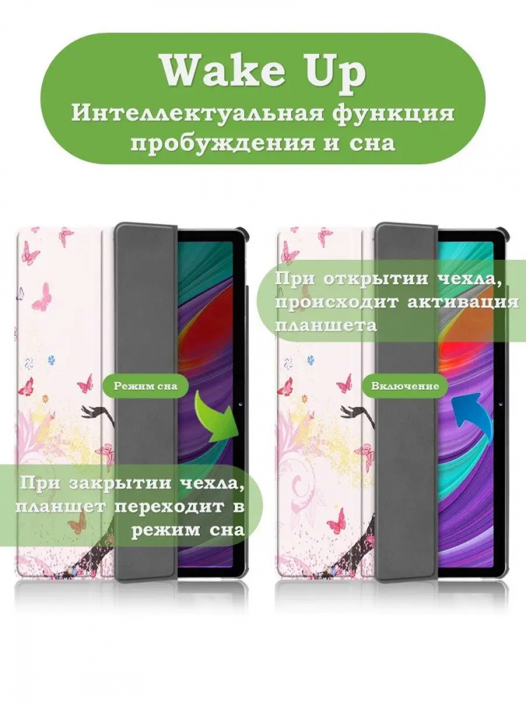 Чехол для Lenovo Tab M10 Plus (Gen 3), Фея