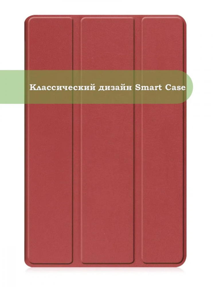 Чехол для Huawei MatePad SE, AGS5-W09, AGS5-L09, красно-коричневый