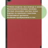 Чехол для Huawei MatePad SE, AGS5-W09, AGS5-L09, красно-коричневый