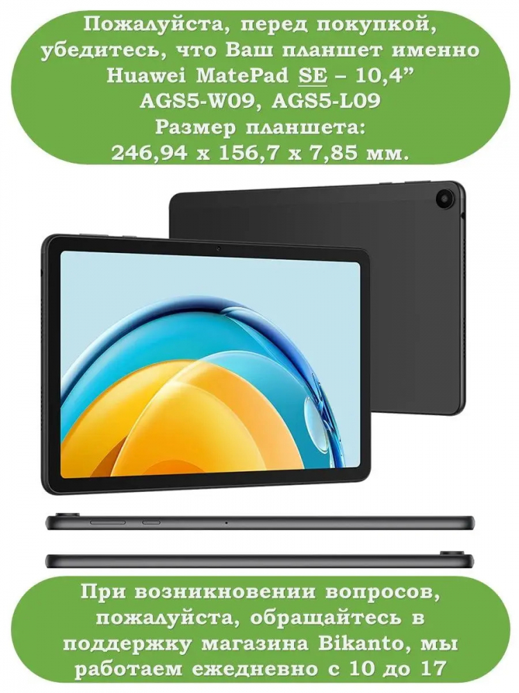Чехол для Huawei MatePad SE, AGS5-W09, AGS5-L09, красно-коричневый