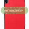 Чехол для Honor Pad 8 - 12 дюймов, красный