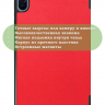Чехол для Honor Pad 8 - 12 дюймов, красный