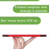 Чехол для Honor Pad 8 - 12 дюймов, красный
