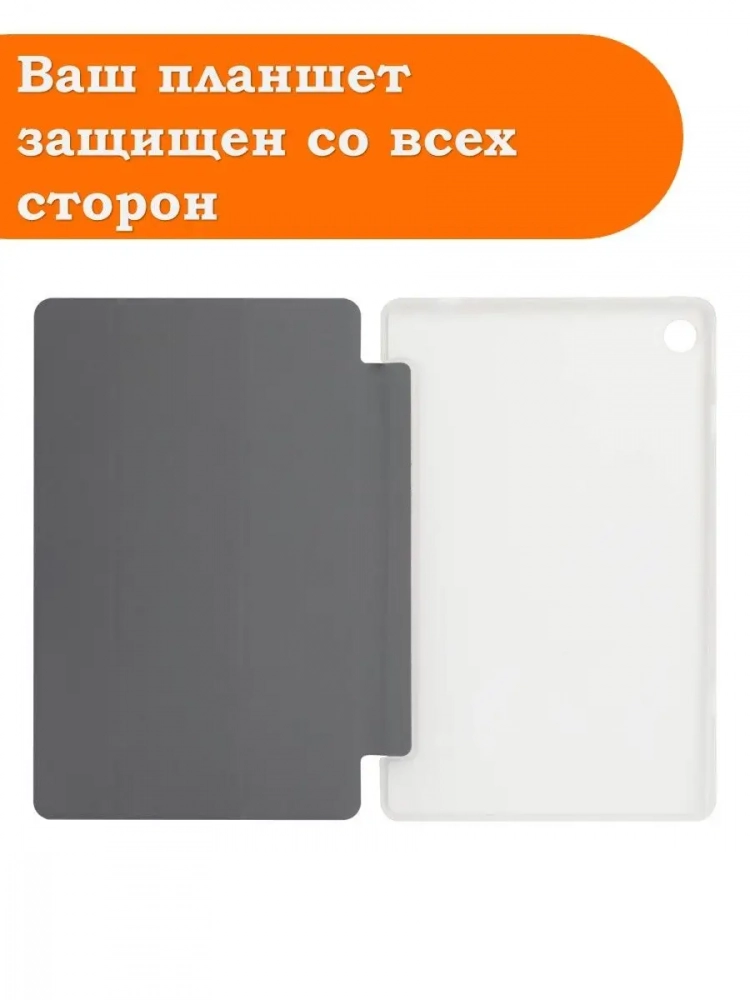 Чехол на Teclast T40 PRO Folio Case