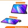 Чехол на Teclast T40 PRO Folio Case