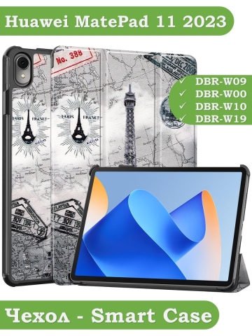 Чехол для Huawei MatePad 11 (2023), Эйфелева башня в Париже