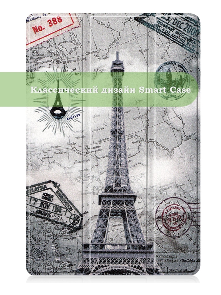 Чехол для Huawei MatePad 11 (2023), Эйфелева башня в Париже