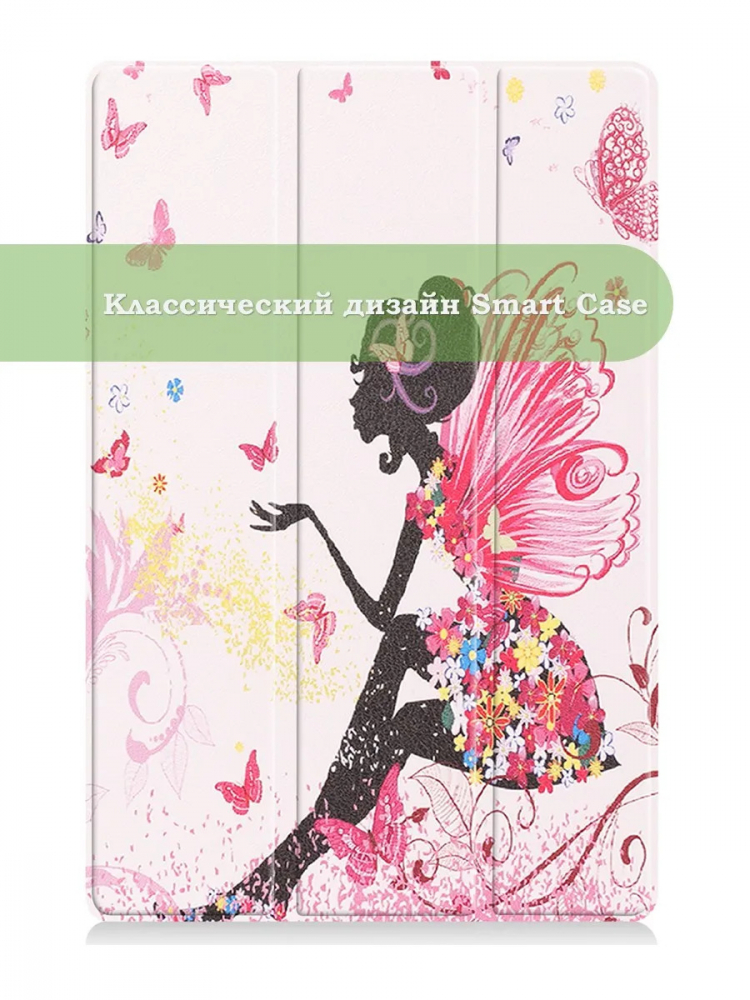 Чехол для Xiaomi Pad 5 11", Фея