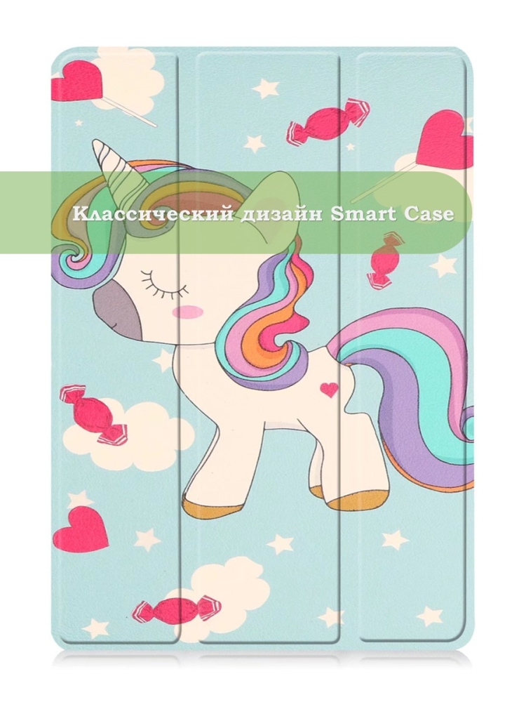 Чехол для  iPad Pro 12.9 дюйма (1-го и 2-го поколения), Волшебная лошадка