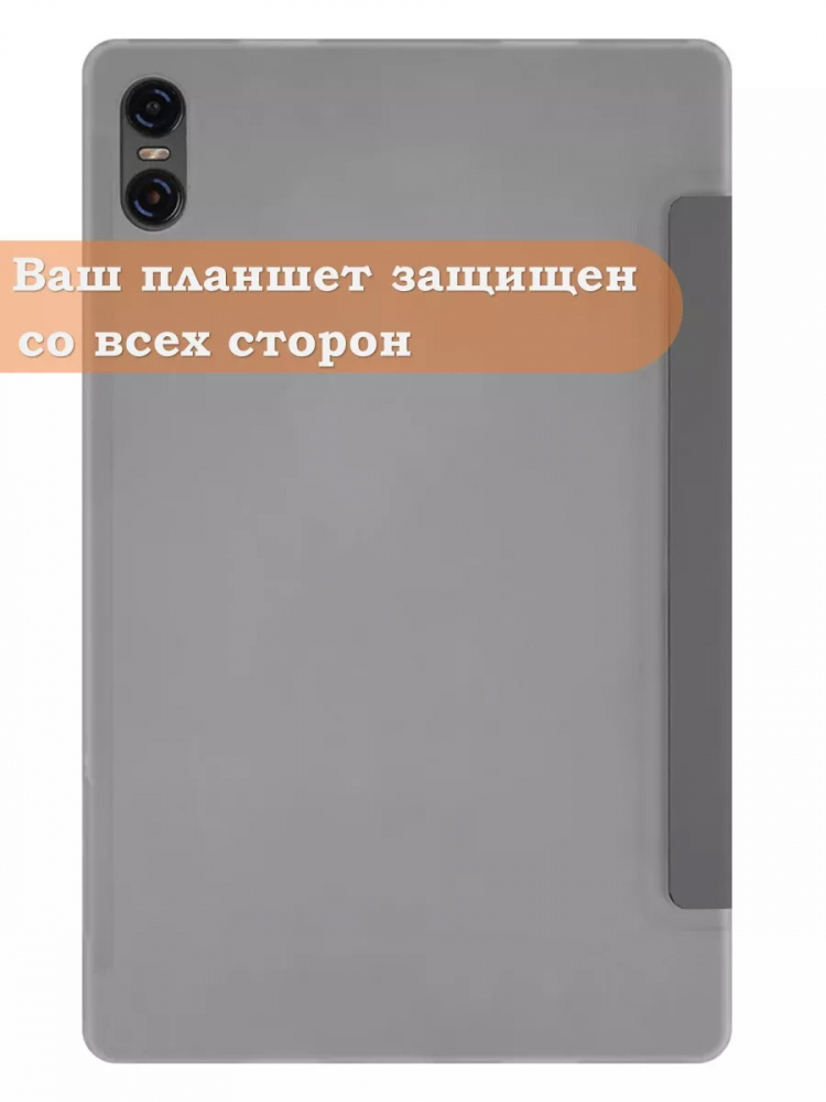 Чехол на Teclast T50 Pro (T50Pro_W_ROW) Folio Case