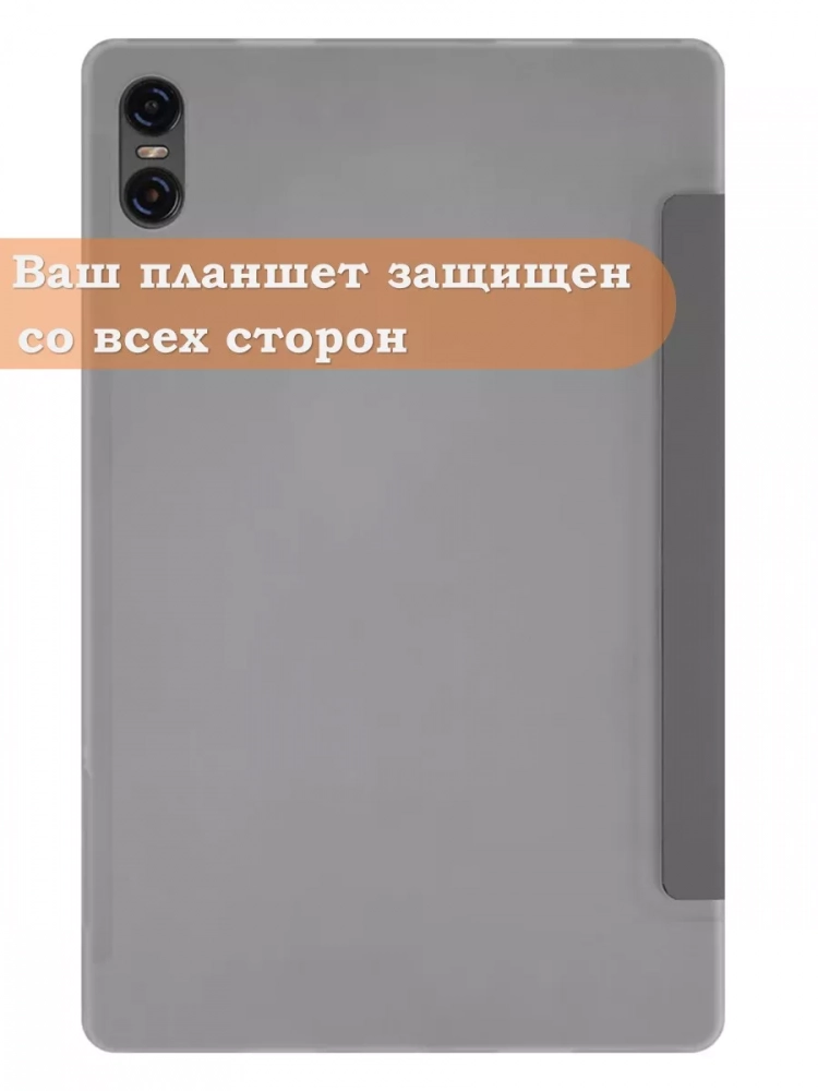 Чехол на Teclast T50 Pro (T50Pro_W_ROW) Folio Case
