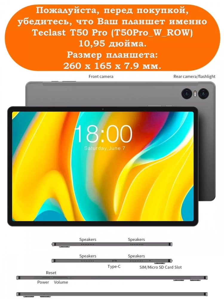 Чехол на Teclast T50 Pro (T50Pro_W_ROW) Folio Case