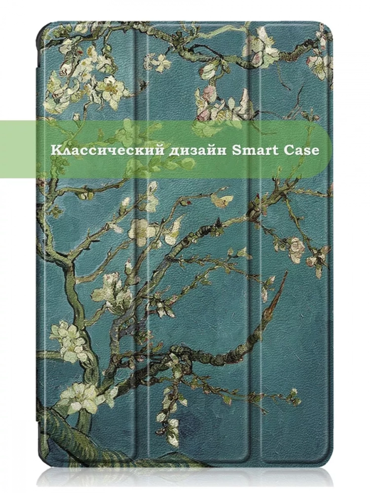 Чехол для Teclast P40S, M40 Plus 2023, P40HD 2023 Dual camera, Абрикосовое дерево