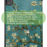 Чехол для Teclast P40S, M40 Plus 2023, P40HD 2023 Dual camera, Абрикосовое дерево