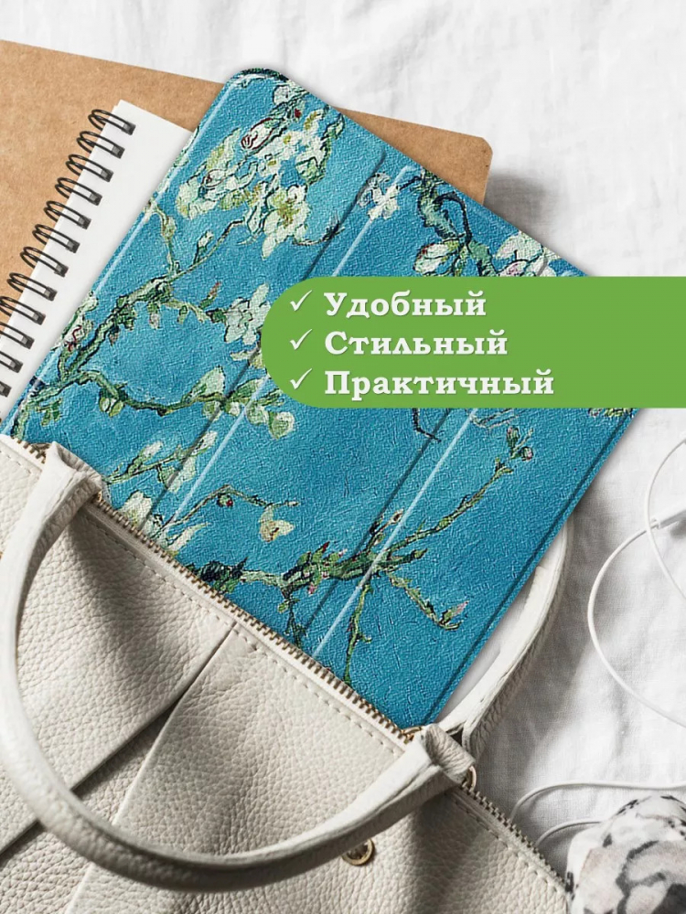 Чехол для iPad Air 5, iPad Air 4, Абрикосовое дерево