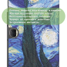 Чехол для Honor Pad 9 (Звёздная ночь, Ван Гог)
