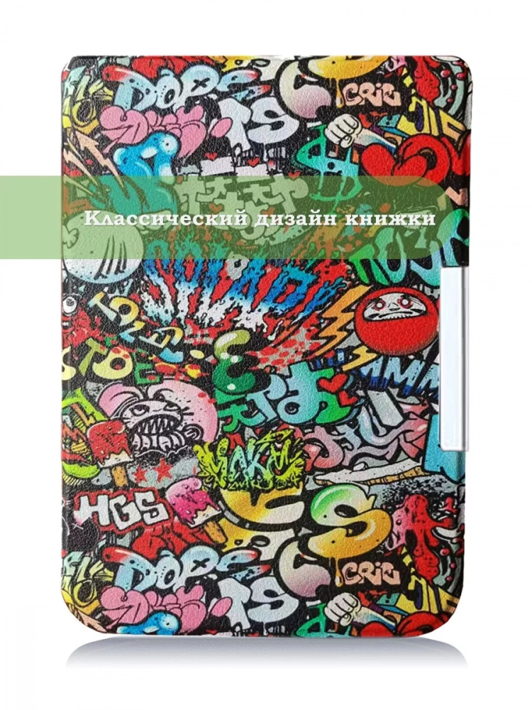 Чехол для PocketBook 606, 616, 617, 618, 627, 628, 632, 632 Plus, 633, Touch (Граффити)