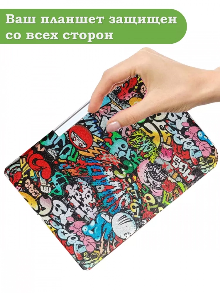 Чехол для PocketBook 606, 616, 617, 618, 627, 628, 632, 632 Plus, 633, Touch (Граффити)