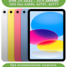 Чехол с прозрачной задней крышкой для iPad 10.9 2022 10th gen (темно-синий), прозр. акрил