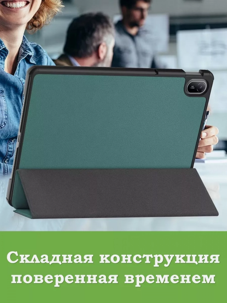 Чехол для HUAWEI MatePad SE 11 2024 (11se), темно-зеленый