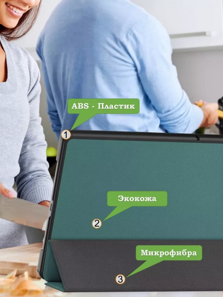 Чехол для HUAWEI MatePad SE 11 2024 (11se), темно-зеленый