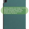 Чехол для HUAWEI MatePad SE 11 2024 (11se), т.зеленый
