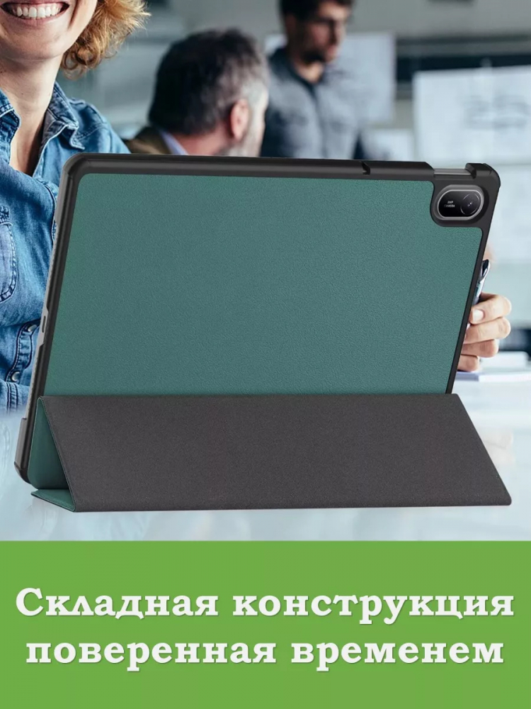 Чехол для HUAWEI MatePad SE 11 2024 (11se), т.зеленый