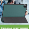 Чехол для HUAWEI MatePad SE 11 2024 (11se), т.зеленый