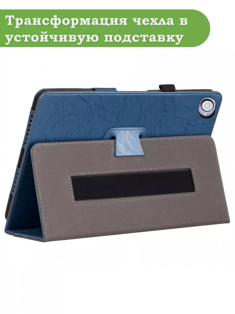 Чехол с узором на Blackview Tab 15, Tab 15 Pro (голубой)