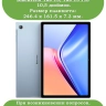 Чехол с узором на Blackview Tab 15, Tab 15 Pro (голубой)