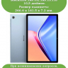Чехол с узором на Blackview Tab 15, Tab 15 Pro (голубой)