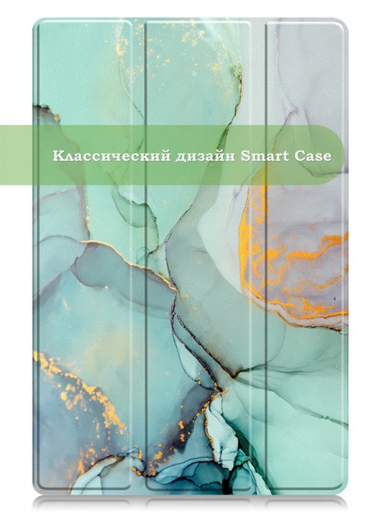 Чехол для Teclast T45HD, Зеленый мрамор