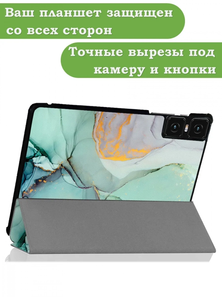 Чехол для Teclast T45HD, Зеленый мрамор