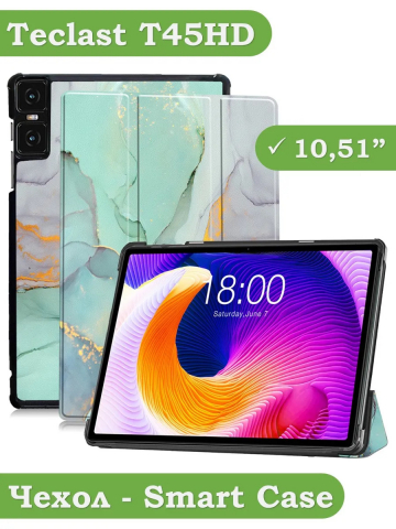 Чехол для Teclast T45HD, Зеленый мрамор Чехол для Teclast T45HD, Зеленый мрамор