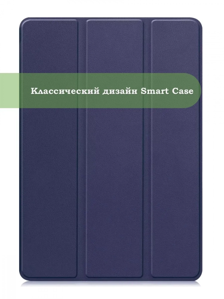 Чехол для Xiaomi Pad 7, Xiaomi Pad 7 Pro, темно-синий Чехол для Xiaomi Pad 7, Xiaomi Pad 7 Pro, темно-синий