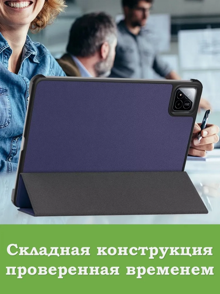 Чехол для Xiaomi Pad 7, Xiaomi Pad 7 Pro, темно-синий Чехол для Xiaomi Pad 7, Xiaomi Pad 7 Pro, темно-синий