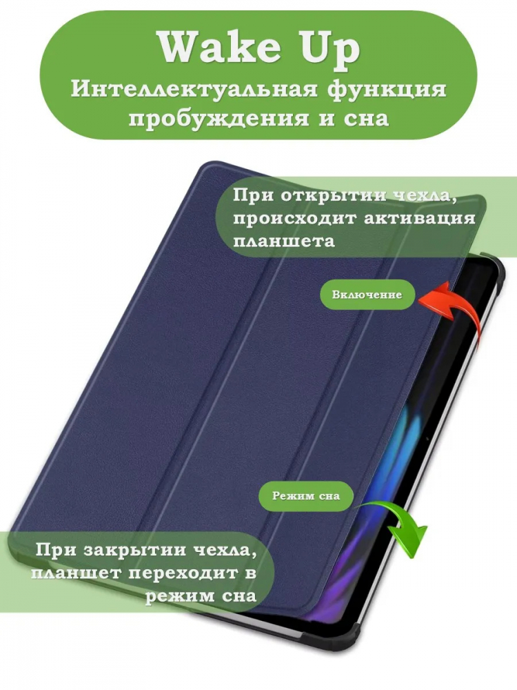 Чехол для Xiaomi Pad 7, Xiaomi Pad 7 Pro, темно-синий