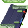 Чехол для Xiaomi Pad 7, Xiaomi Pad 7 Pro, темно-синий