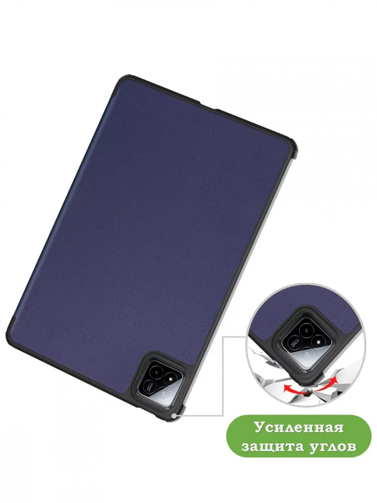 Чехол для Xiaomi Pad 7, Xiaomi Pad 7 Pro, темно-синий