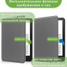 Чехол для Kindle K6 2022/2024 (серый)