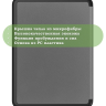 Чехол для Kindle K6 2022/2024 (серый)