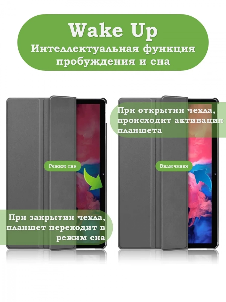 Чехол для Lenovo Tab P11 TB-J606, Tab P11 Plus TB-J616 - 11 дюймов (серый) Чехол для Lenovo Tab P11 TB-J606, Tab P11 Plus TB-J616 - 11 дюймов (серый)