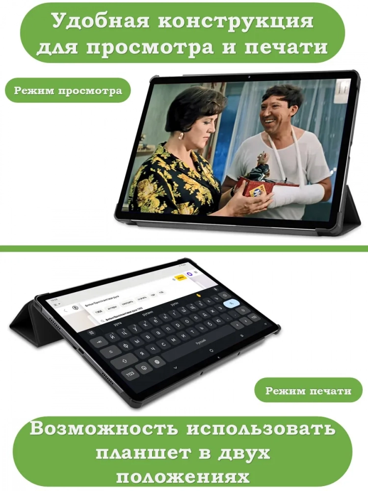 Чехол для Lenovo Tab P11 TB-J606, Tab P11 Plus TB-J616 - 11 дюймов (серый) Чехол для Lenovo Tab P11 TB-J606, Tab P11 Plus TB-J616 - 11 дюймов (серый)