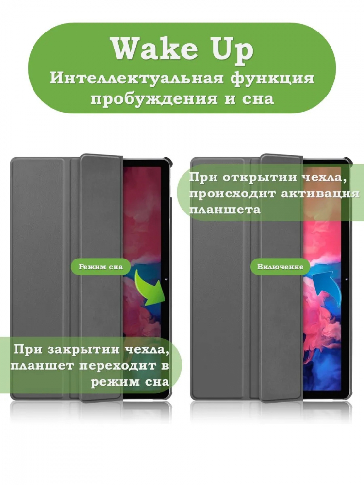 Чехол для Lenovo Tab P11 TB-J606, Tab P11 Plus TB-J616 - 11 дюймов (серый)