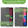 Чехол для Lenovo Tab P11 TB-J606, Tab P11 Plus TB-J616 - 11 дюймов (серый)