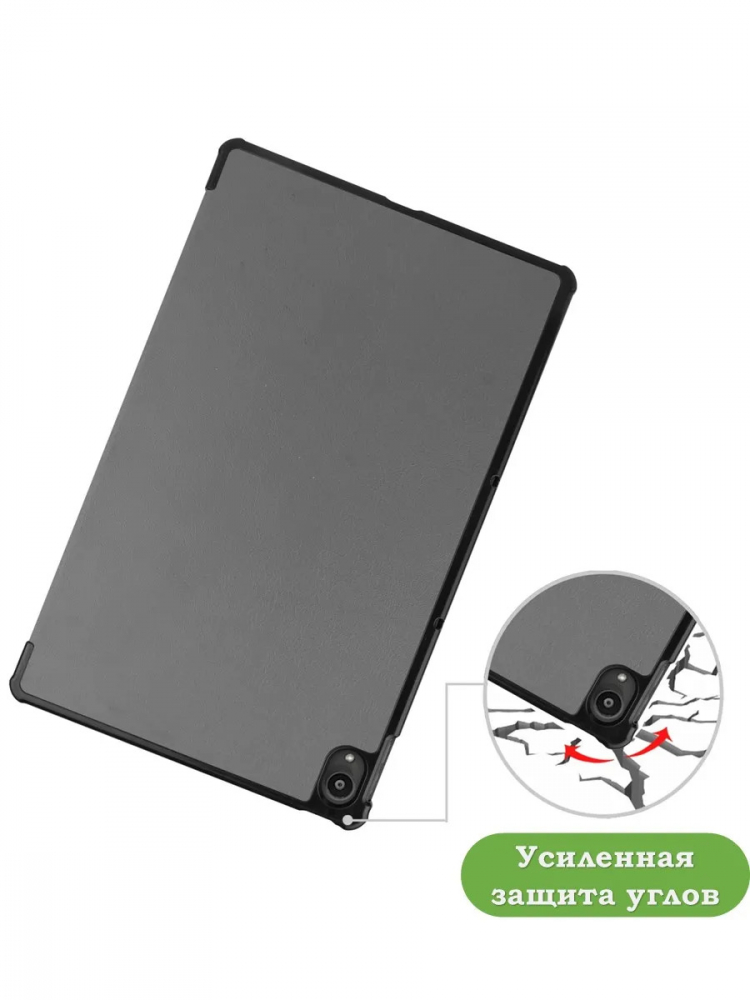 Чехол для Lenovo Tab P11 TB-J606, Tab P11 Plus TB-J616 - 11 дюймов (серый)
