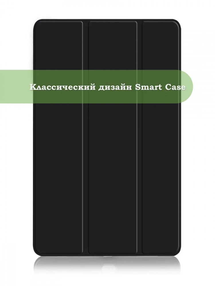 Чехол для Xiaomi Mi Pad 4 PLUS, черный (TPU) Чехол для Xiaomi Mi Pad 4 PLUS, черный (TPU)